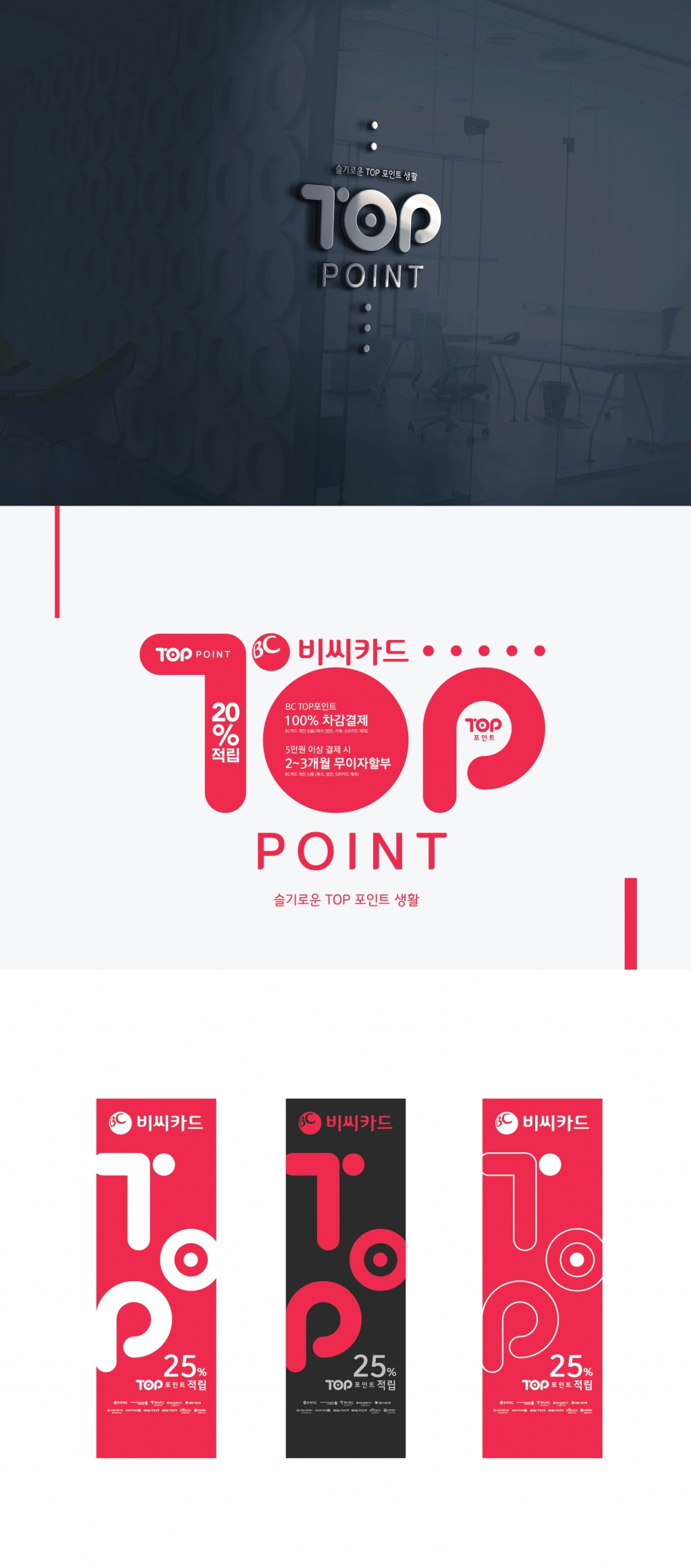 광고디자인 - 크몽 포트폴리오 검색
