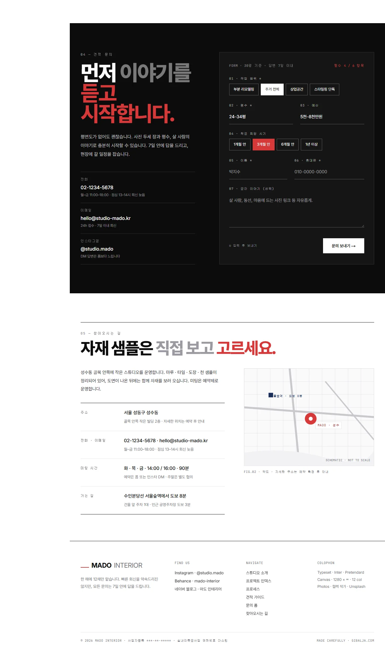 디자인 포트폴리오