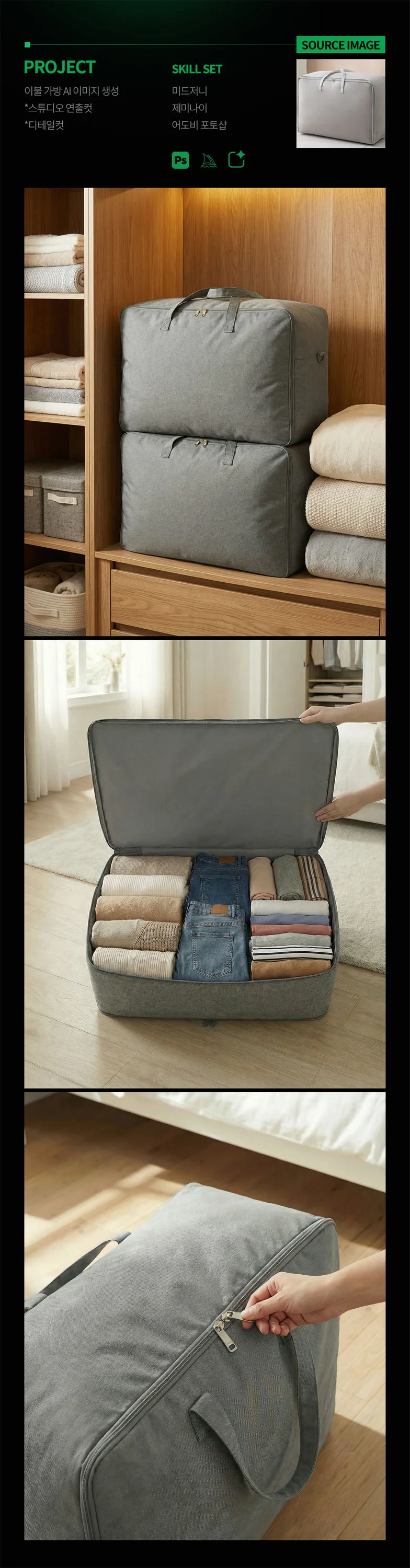 디자인 포트폴리오