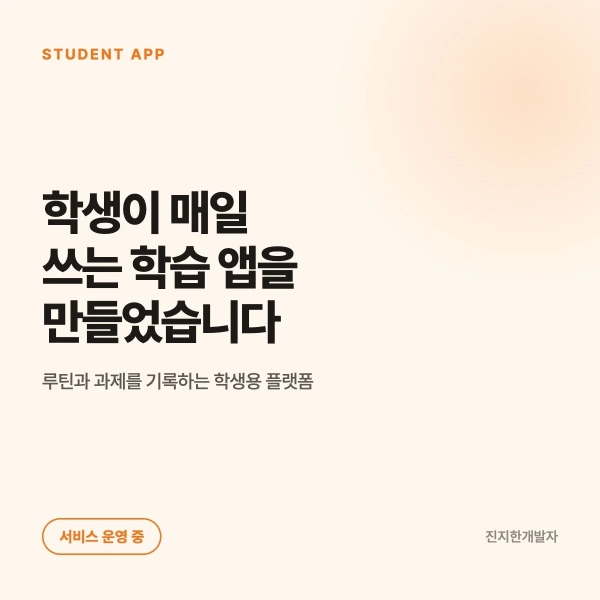 포트폴리오 메인이미지