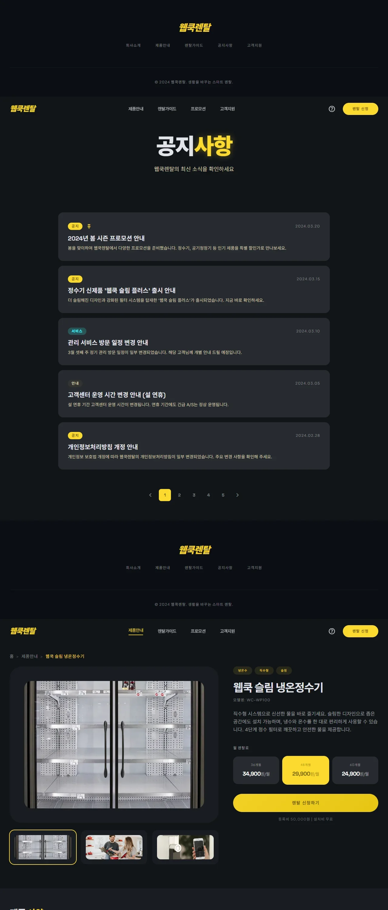 디자인 포트폴리오