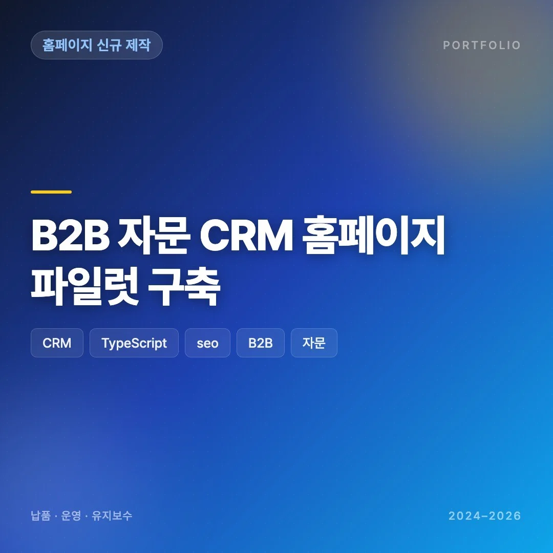 포트폴리오 메인이미지