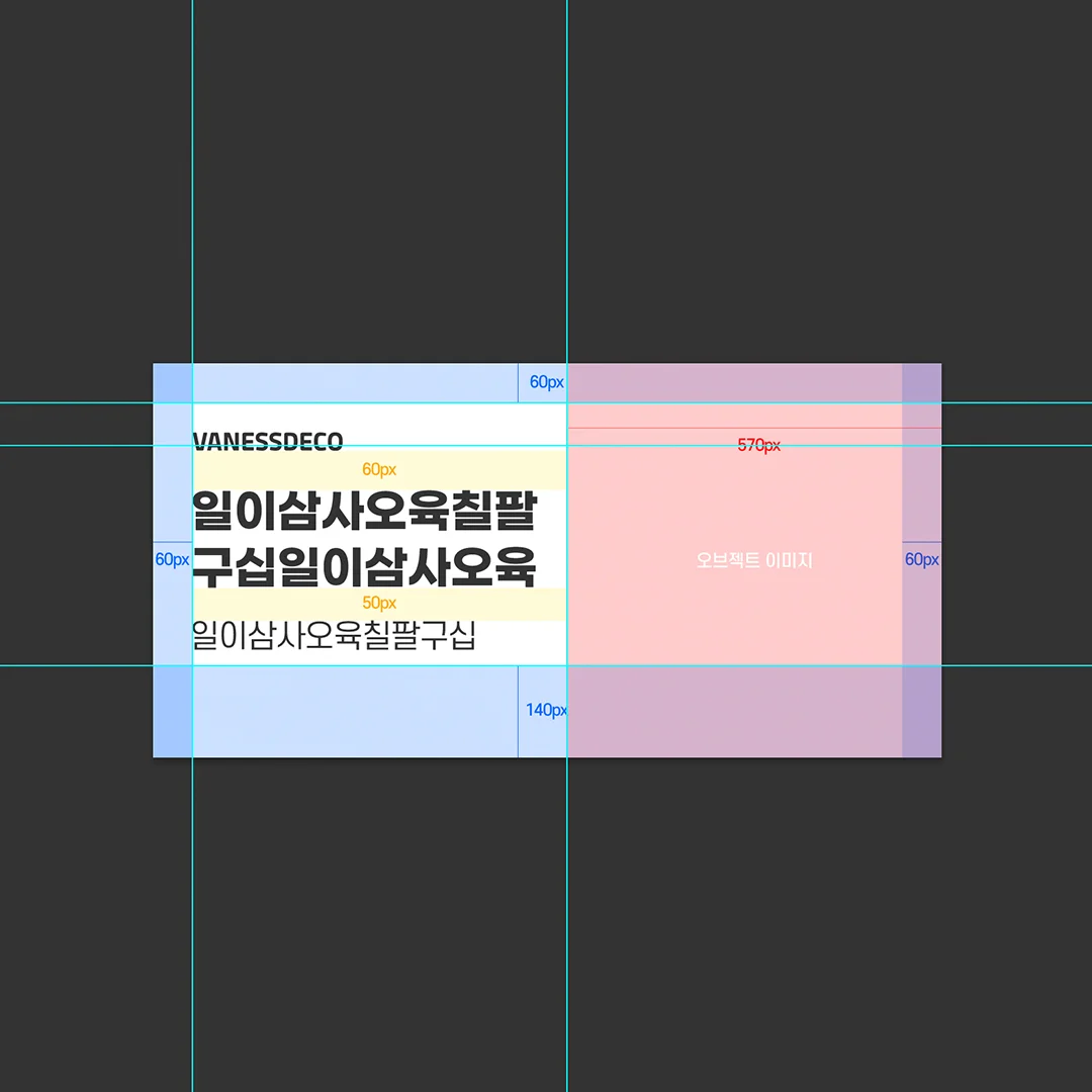 디자인 포트폴리오