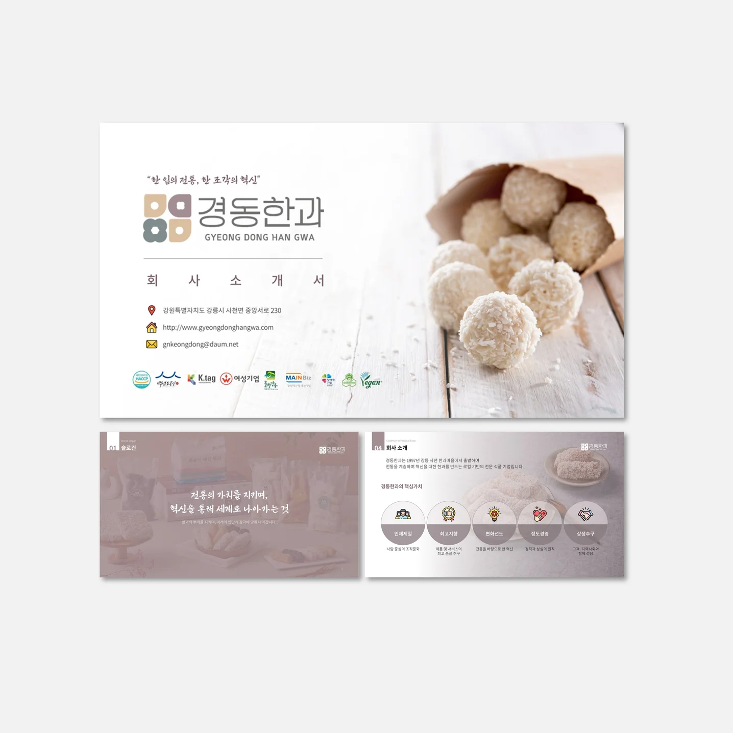 포트폴리오 메인이미지