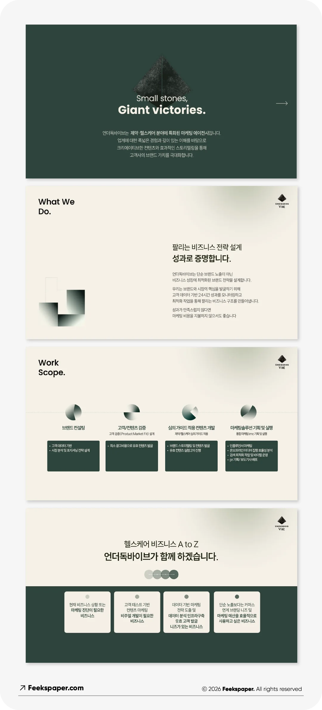 디자인 포트폴리오