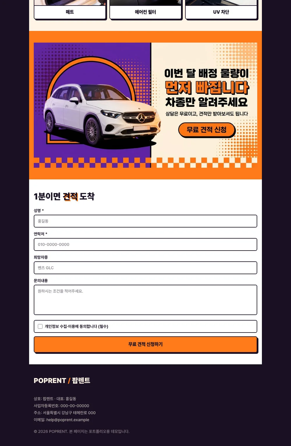 디자인 포트폴리오