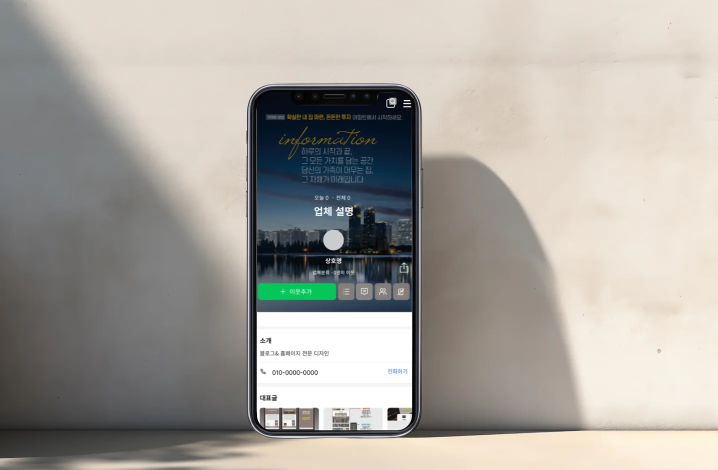 디자인 포트폴리오