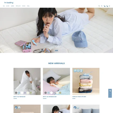 포트폴리오-카페24 쇼핑몰 신규 제작