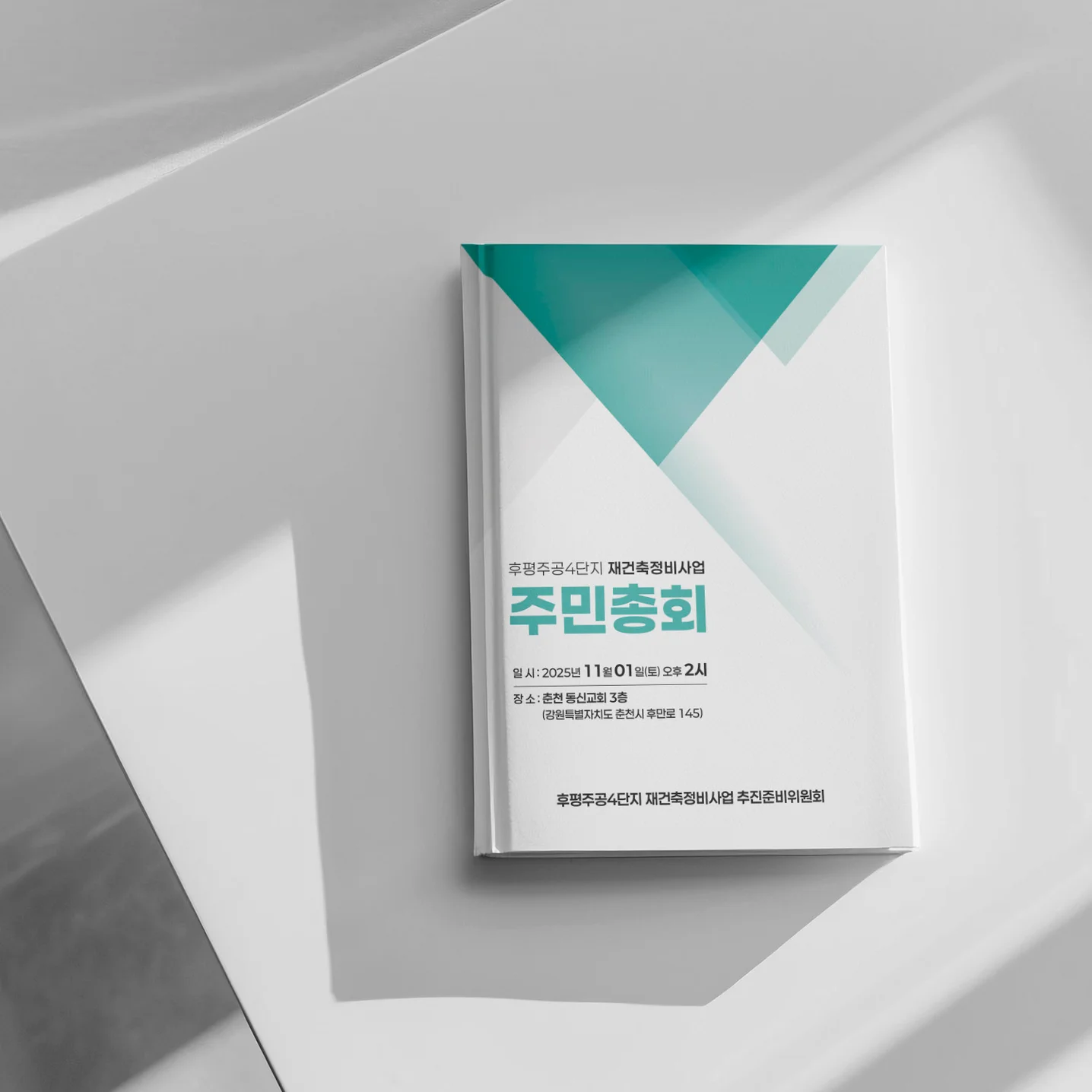 디자인 포트폴리오