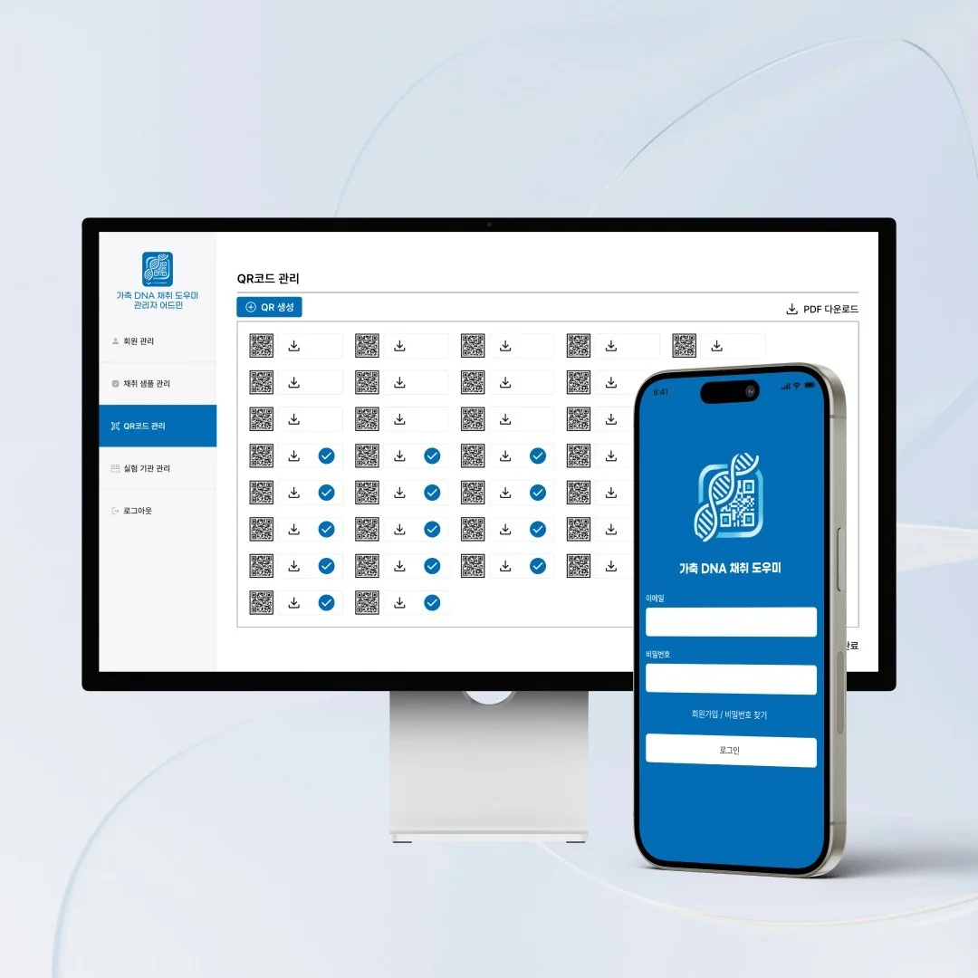 포트폴리오 메인이미지