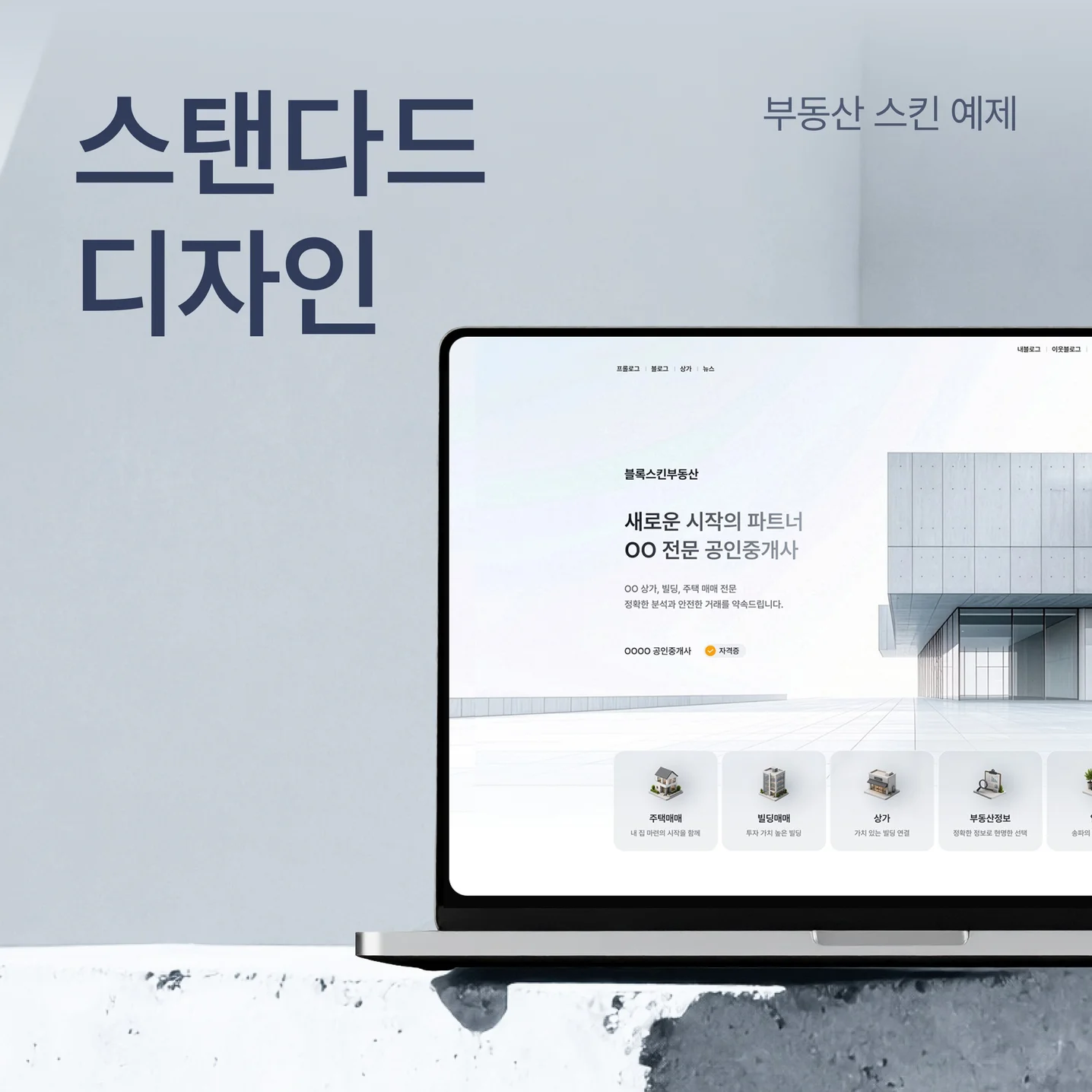 포트폴리오 메인이미지