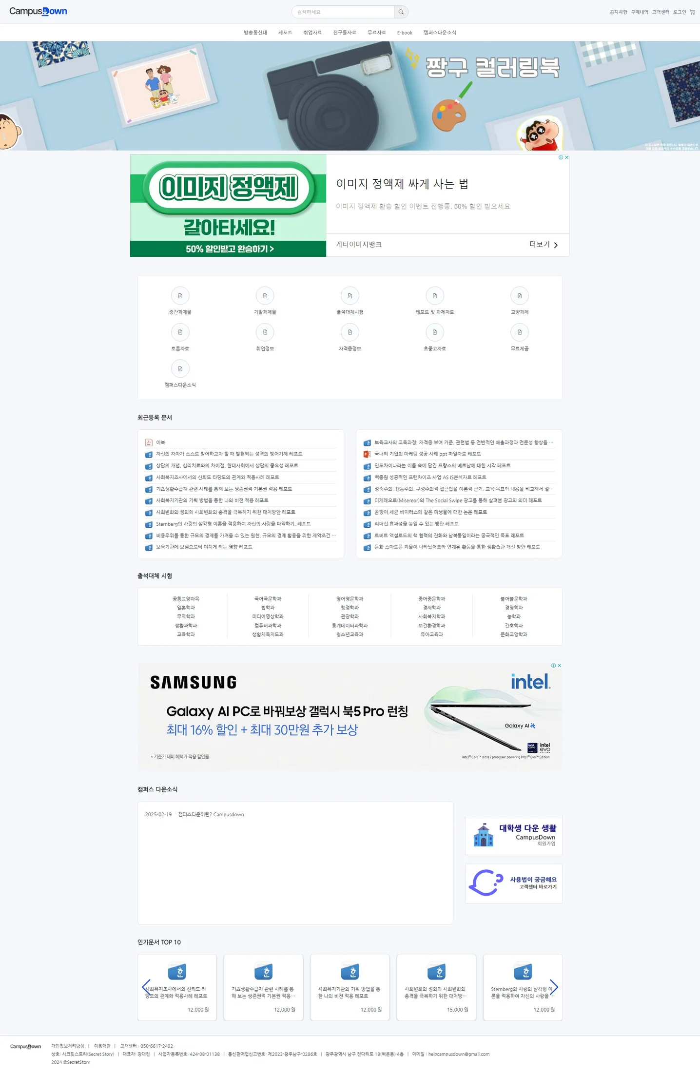 디자인 포트폴리오