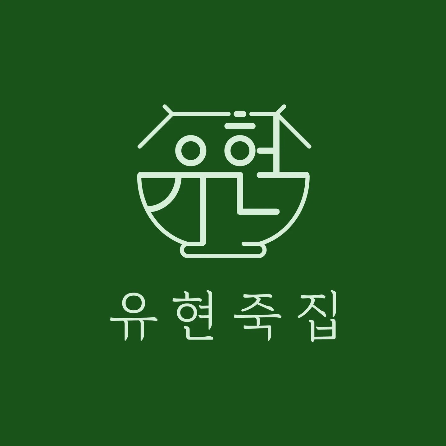 포트폴리오 메인이미지