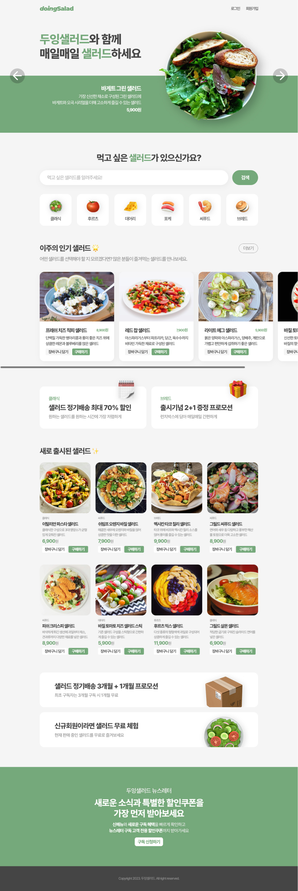 디자인 포트폴리오