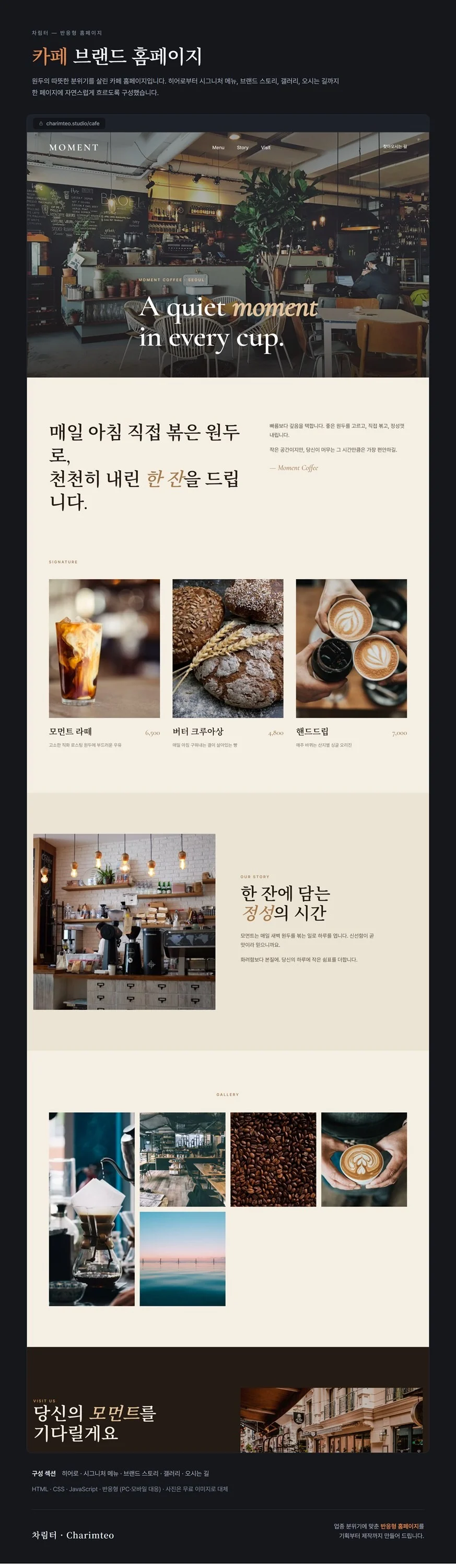 디자인 포트폴리오