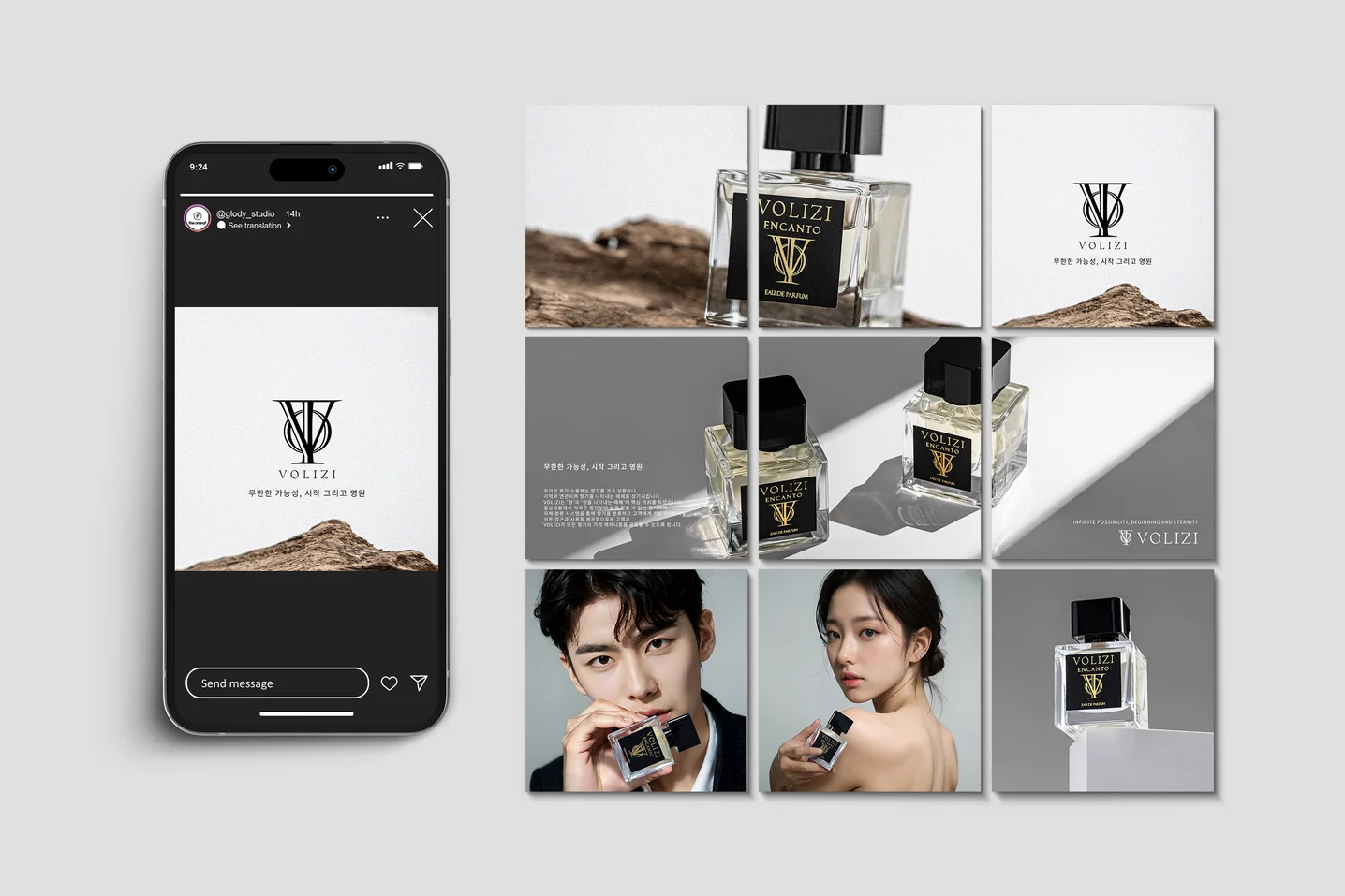 인스타그램 피드 디자인 - VOLIZI, SNS·광고소재·썸네일 포트폴리오 - 크몽