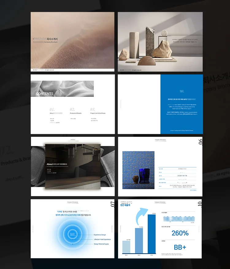 디자인 포트폴리오