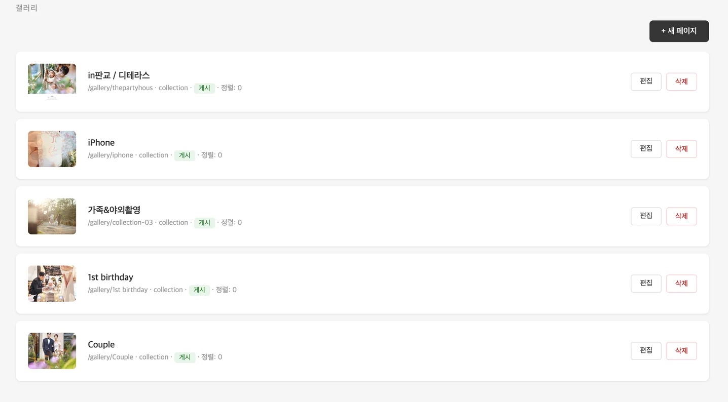 디자인 포트폴리오