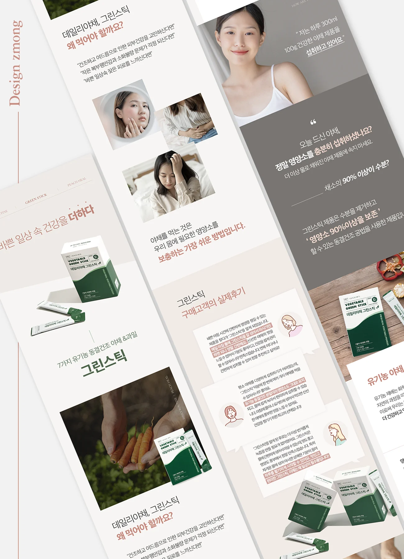 디자인 포트폴리오