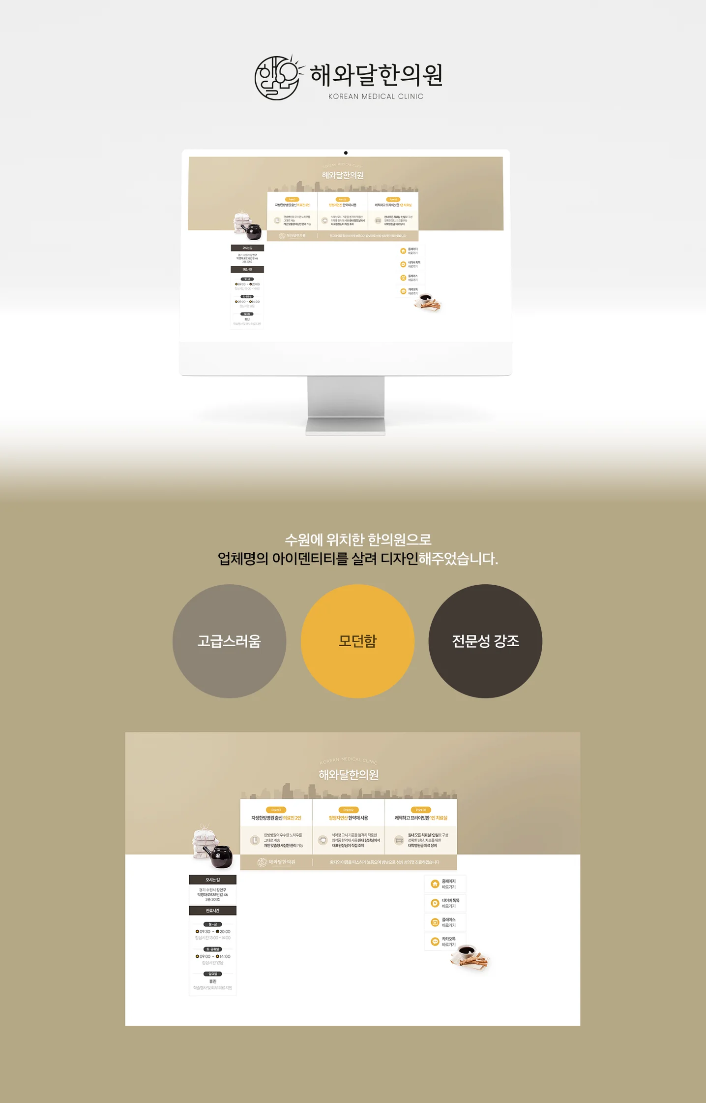 디자인 포트폴리오
