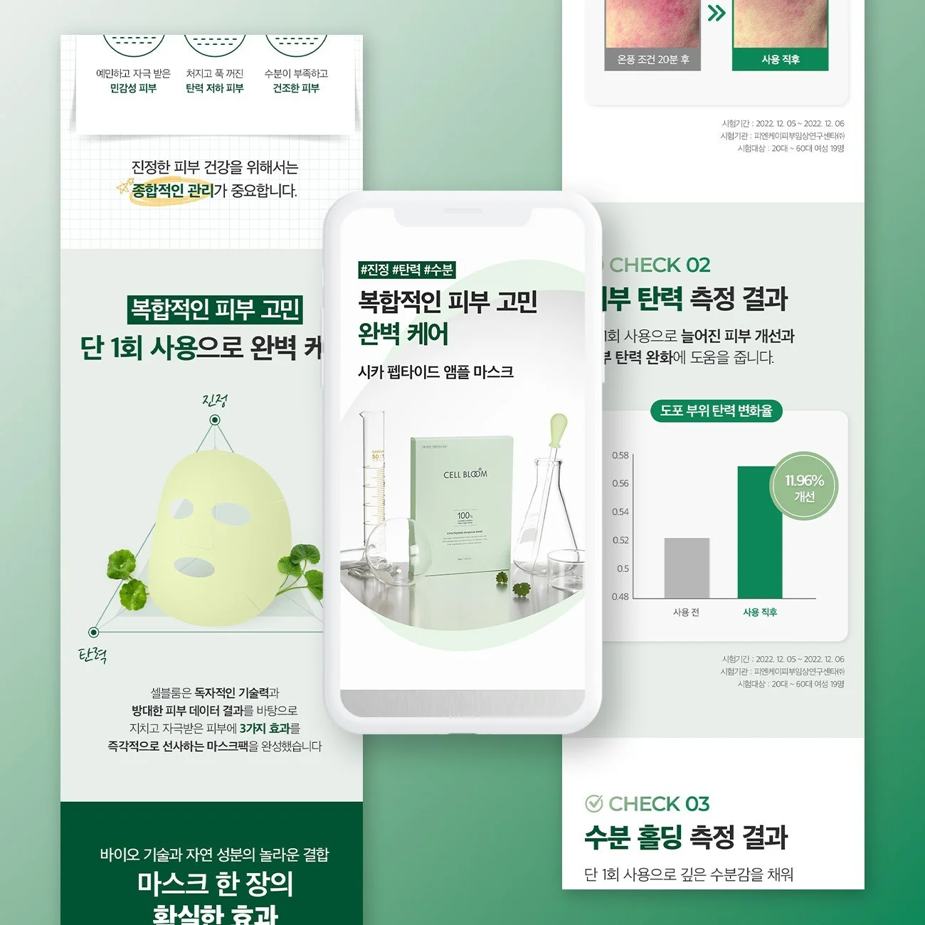 포트폴리오 메인이미지