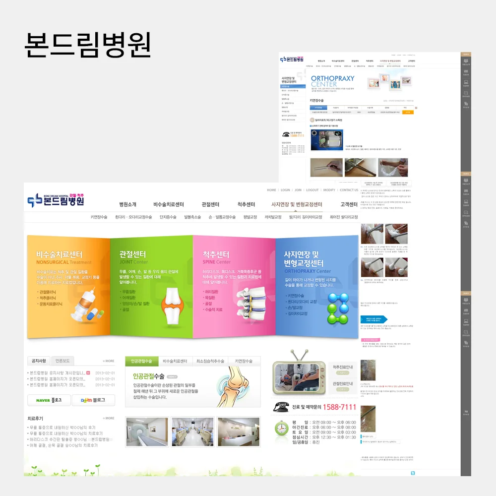디자인 포트폴리오