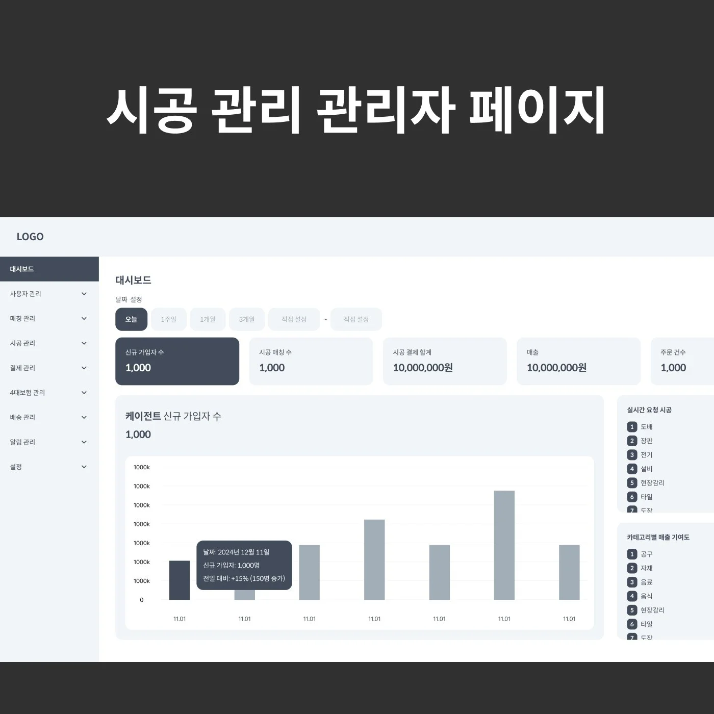 포트폴리오 메인이미지