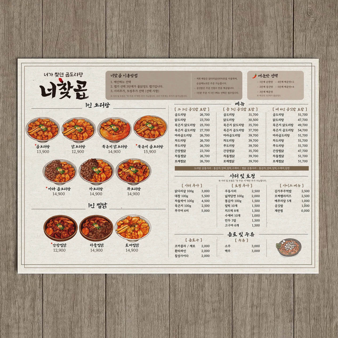 디자인 포트폴리오