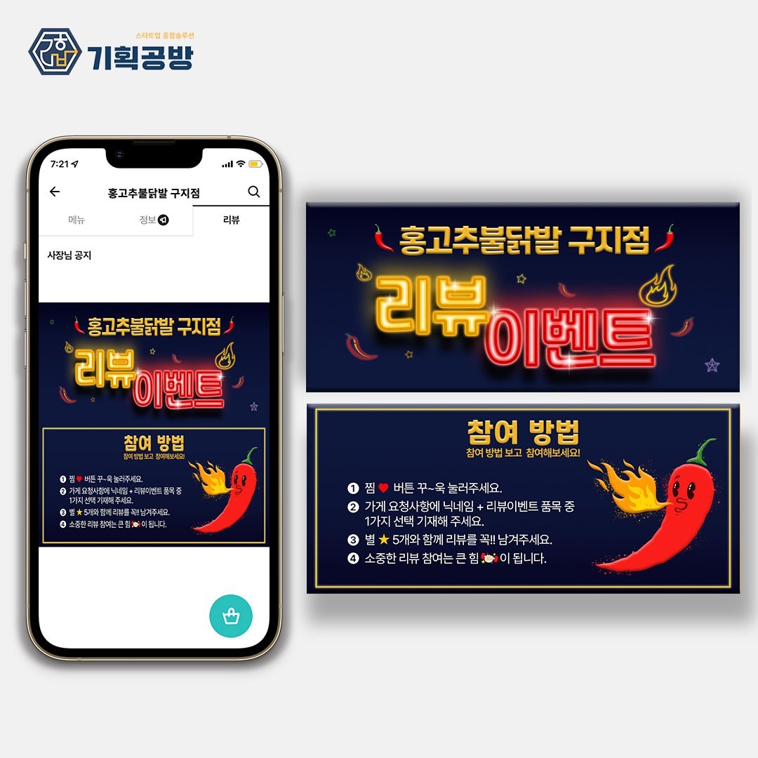 포트폴리오-배민배너 포트폴리오