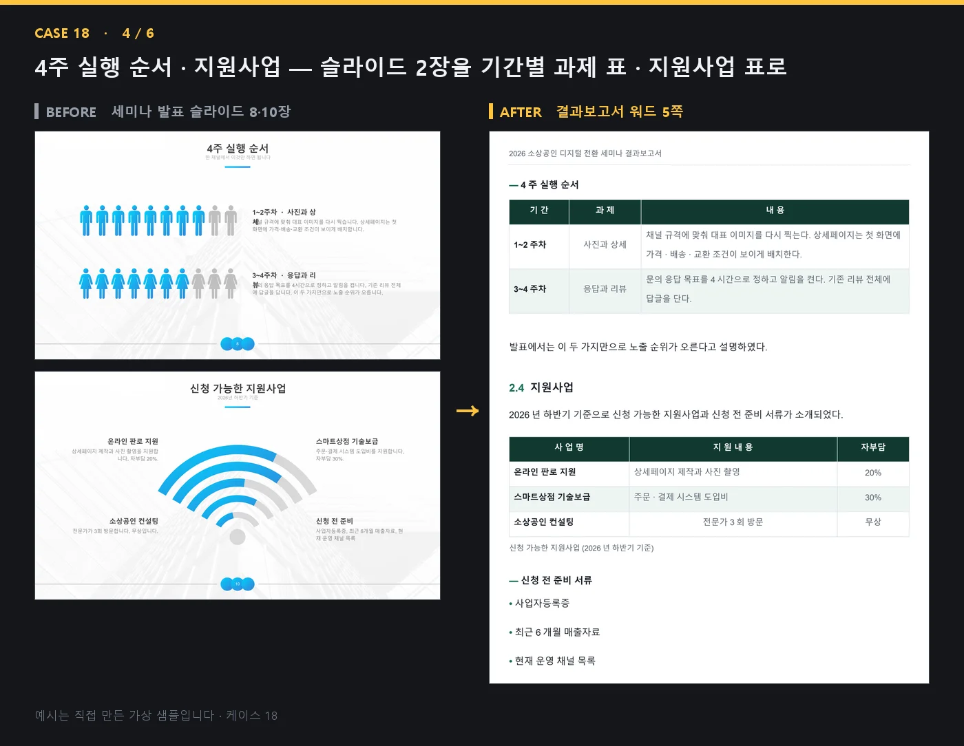 디자인 포트폴리오