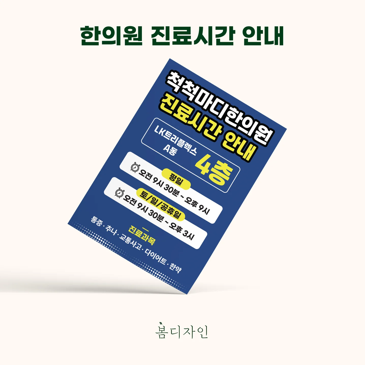 포트폴리오 메인이미지