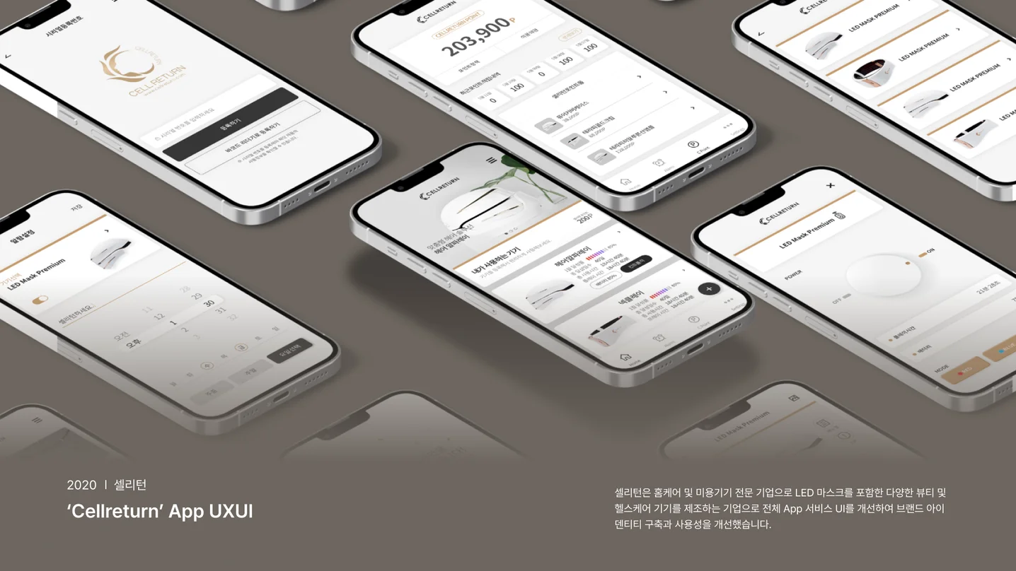 디자인 포트폴리오
