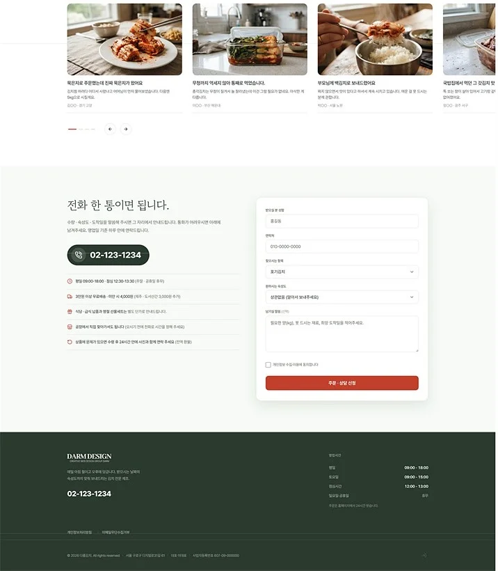 디자인 포트폴리오