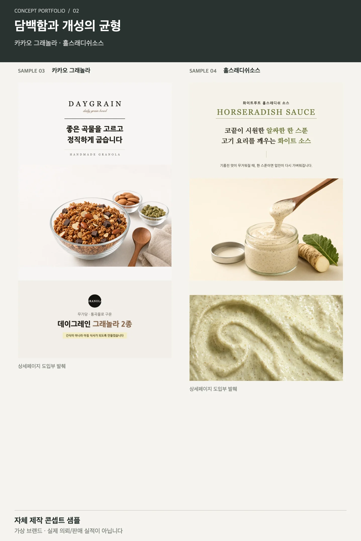 디자인 포트폴리오
