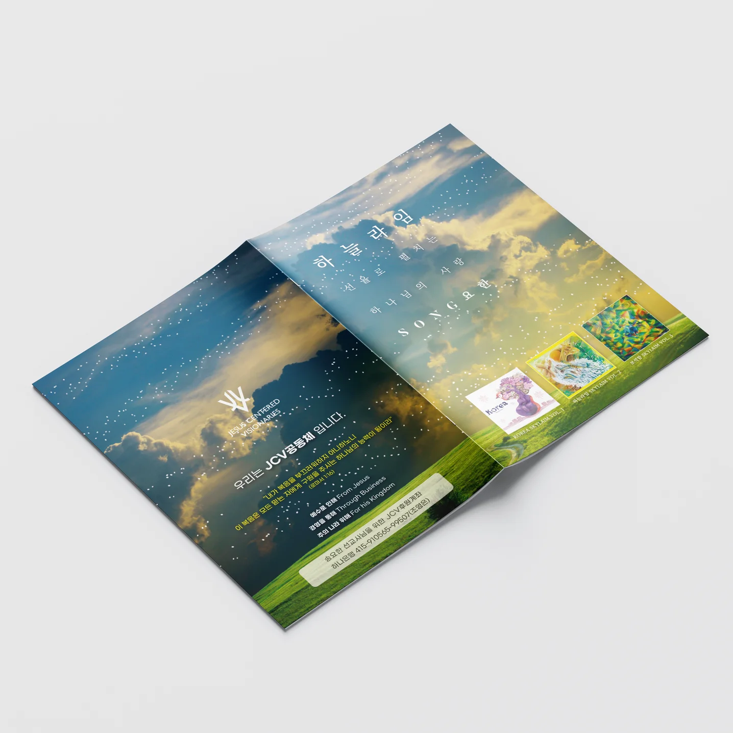 디자인 포트폴리오