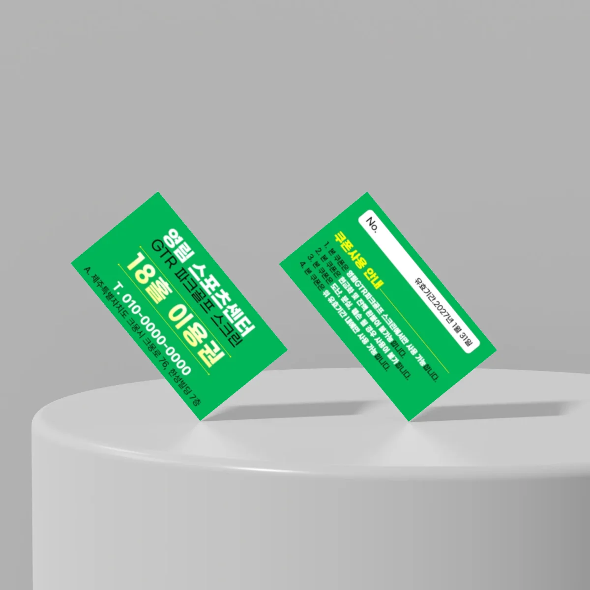 디자인 포트폴리오