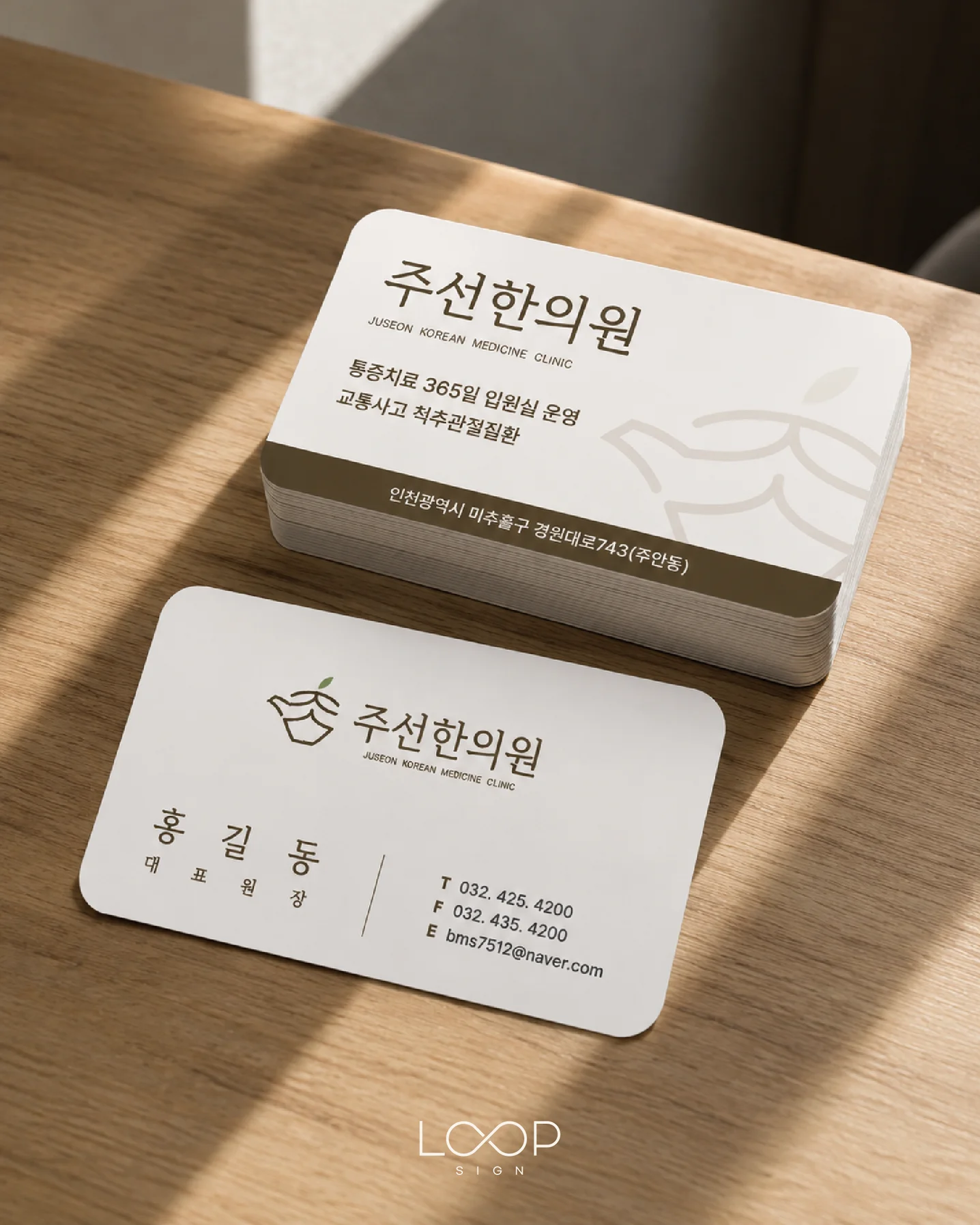 디자인 포트폴리오