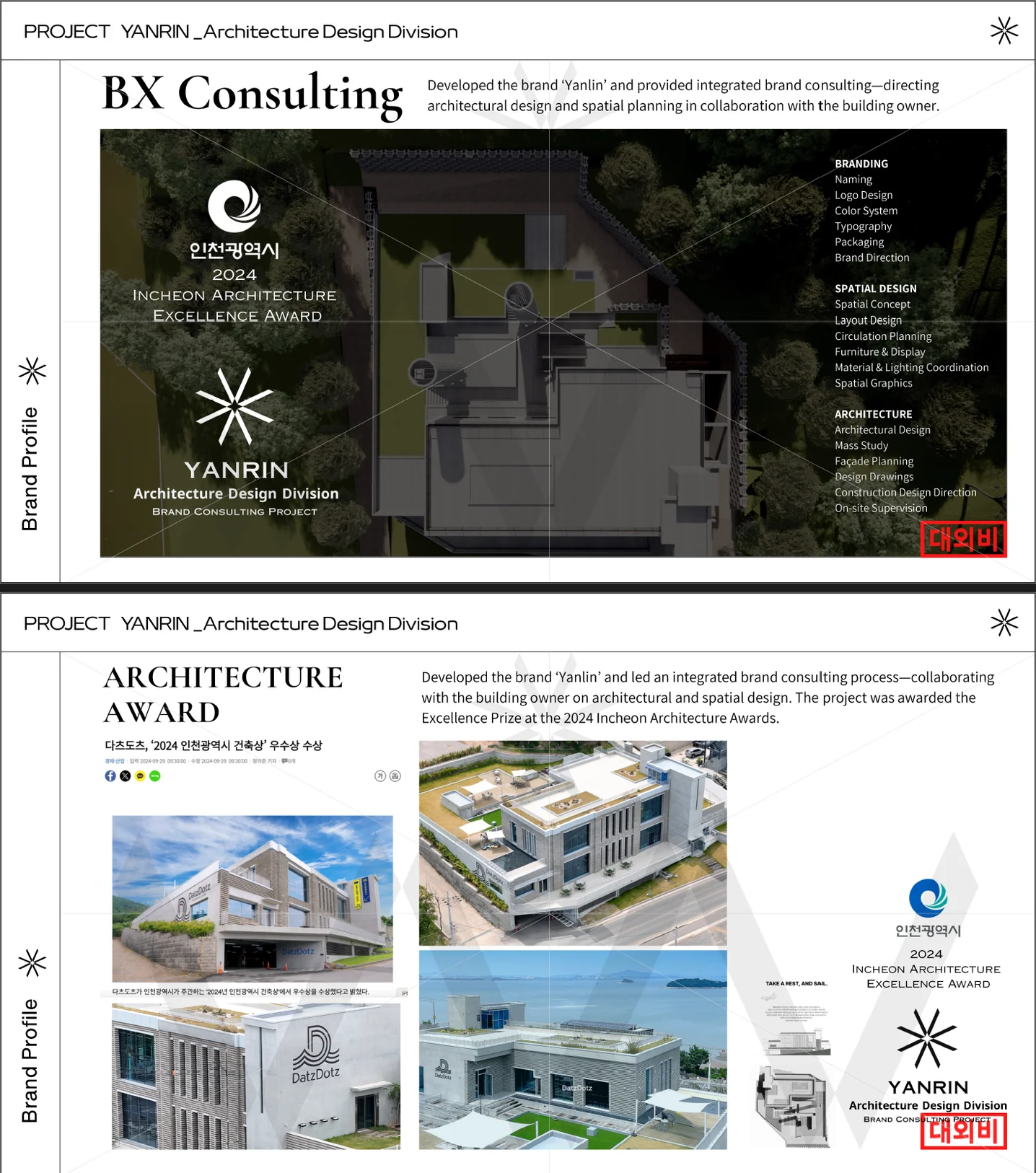 디자인 포트폴리오