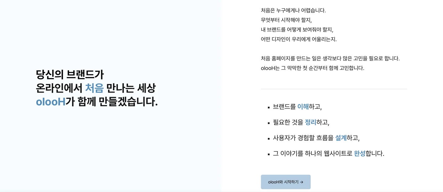 디자인 포트폴리오