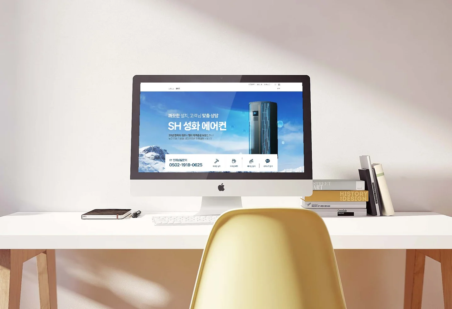 디자인 포트폴리오