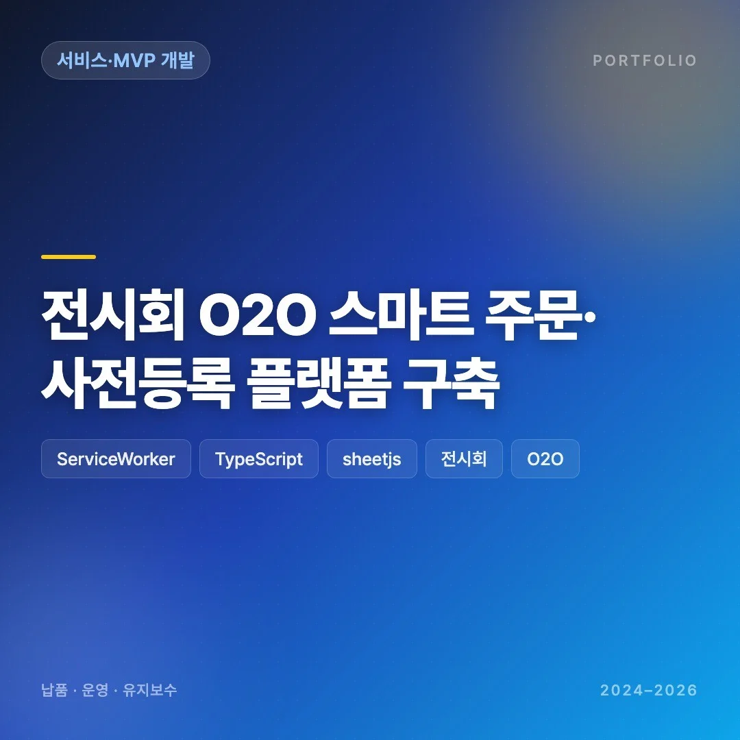 포트폴리오 메인이미지