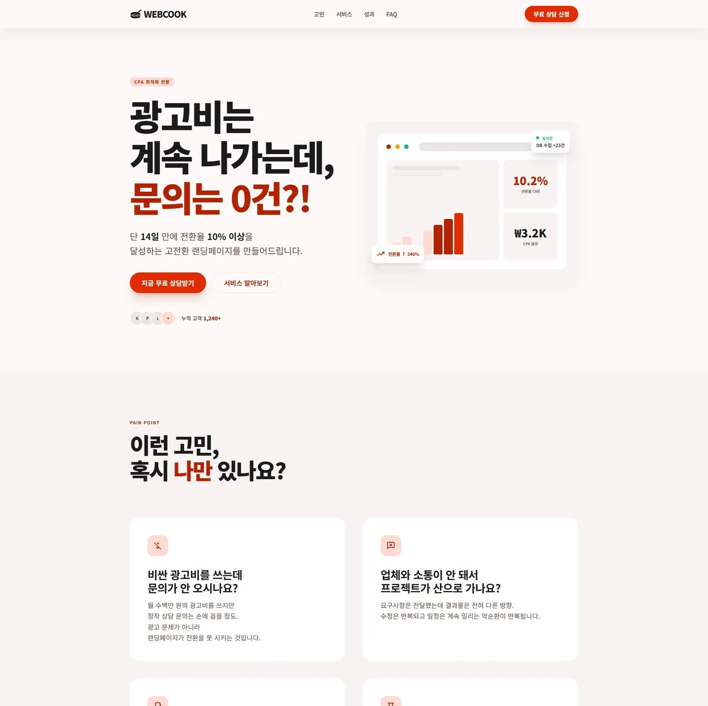 포트폴리오 메인이미지