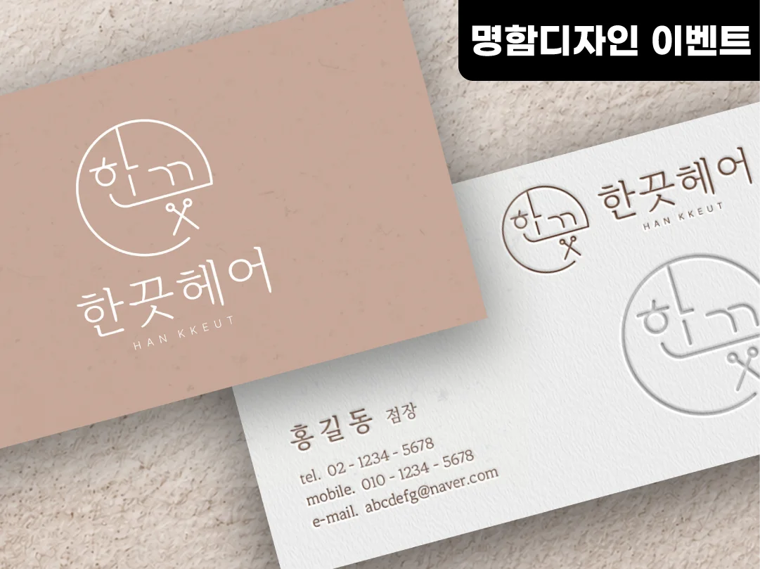 디자인 포트폴리오