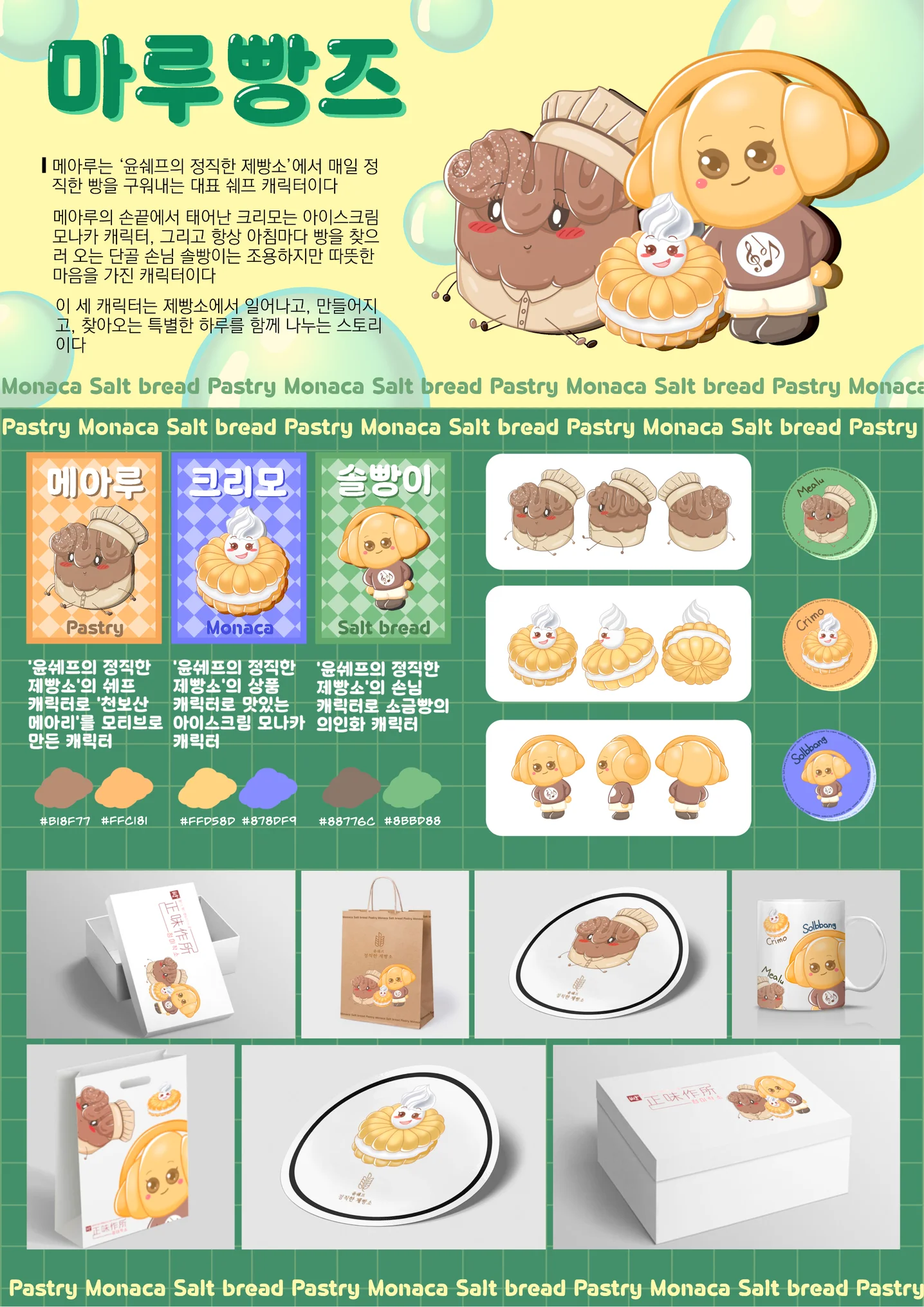 디자인 포트폴리오
