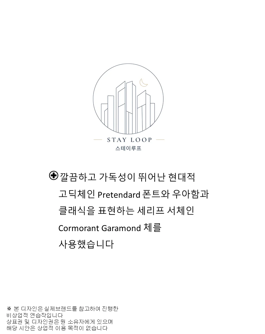 디자인 포트폴리오