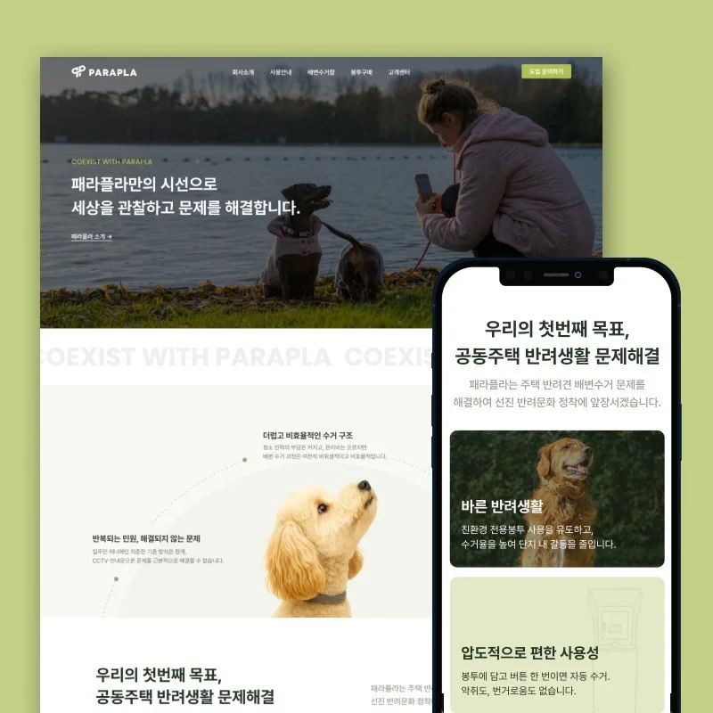 포트폴리오 메인이미지