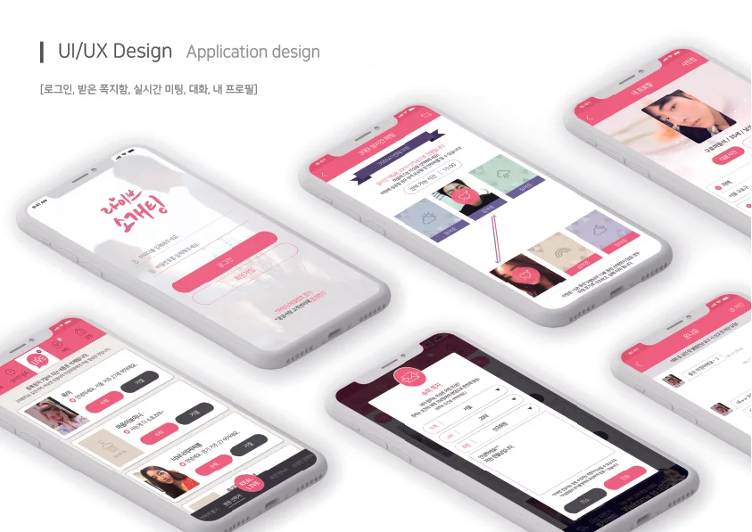 디자인 포트폴리오