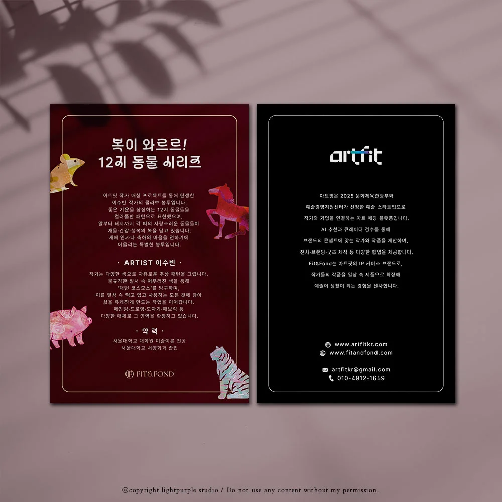 디자인 포트폴리오