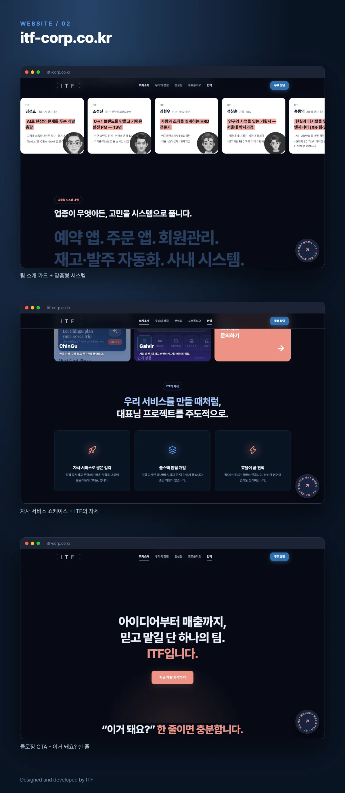 디자인 포트폴리오