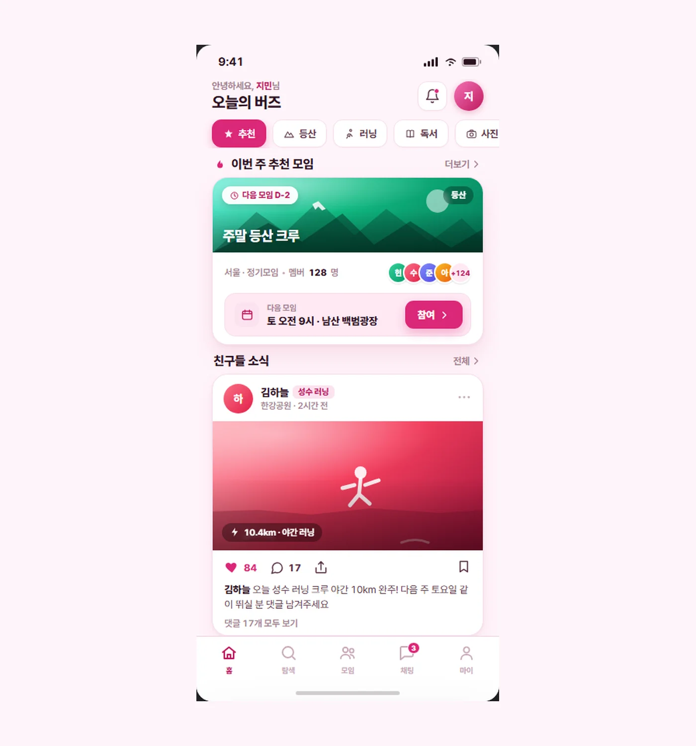 디자인 포트폴리오